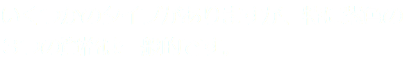 いくつかのタイプがありますが、特に紫色の３つの資格は一般的です。