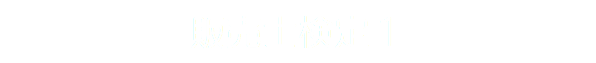 販売士検定１