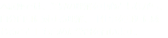 本講座では、業界の理解を中心としながら、 自分自身に対する理解、「仕事を身近に感 じること」も含めた学習を行います。
