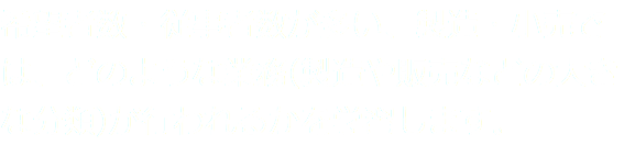 希望者数・従事者数が多い、製造・小売では、どのような業務(製造や販売などの大きな分類)が行われるかを学習します。