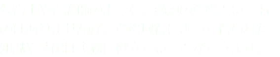 保育士や看護師のような、必須の資格というものはありませんが、資格取得によって得られた知識や技能は実務に役立てることができます。